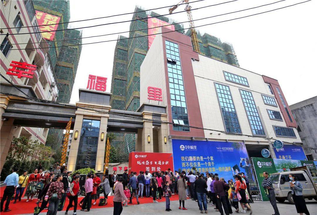绿城幸福里样板间盛誉开放当晚决出浦北酒神码王就是他们