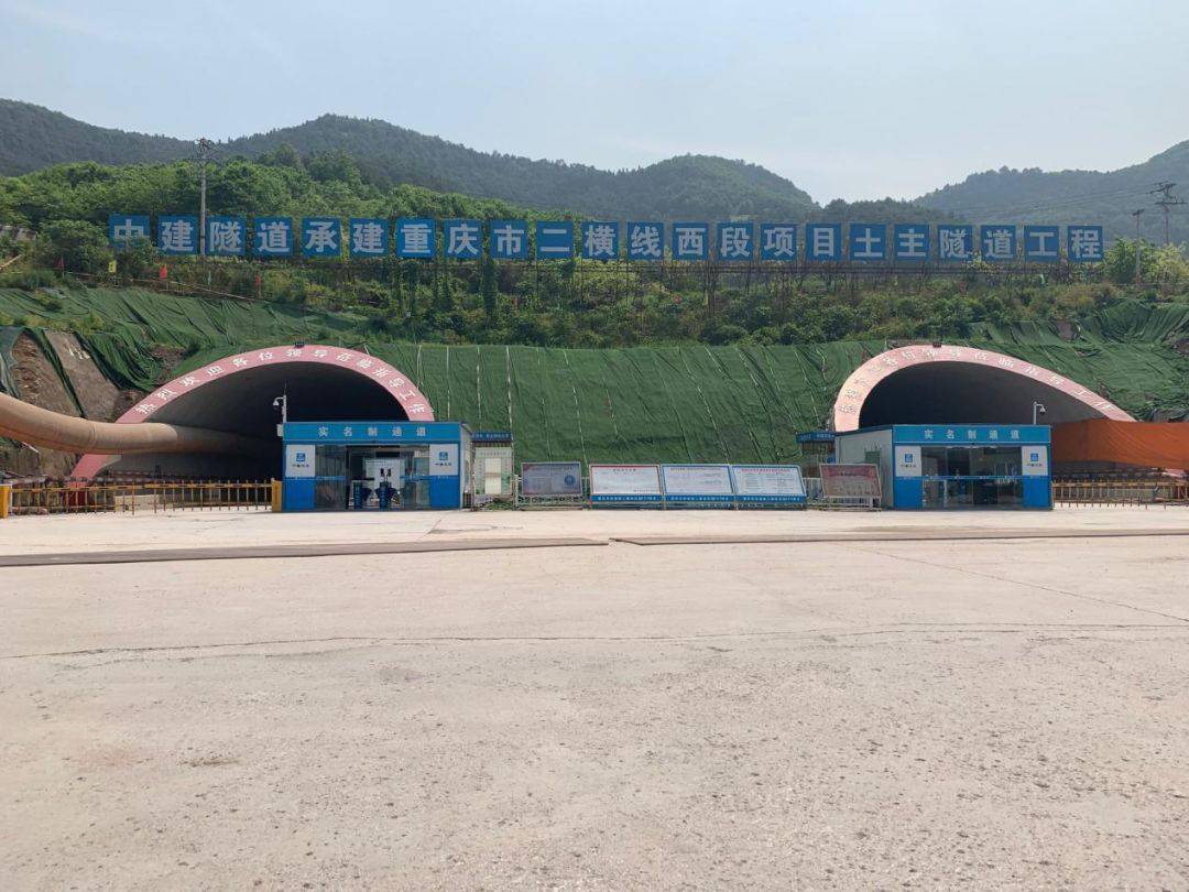 这条隧道预计明年通车_重庆市