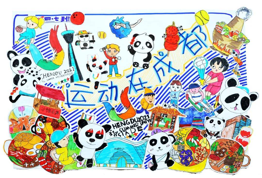 来吧棠外附小体育节最佳班级主题海报等你来投票