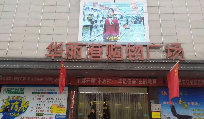 沁县华丽港购物广场火灾隐患曝光!