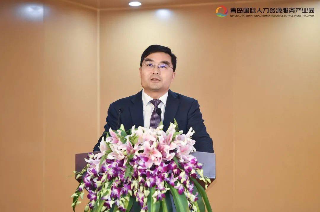 青岛国际人力资源服务产业园开园三周年庆典火热掀起岛城hr国潮狂欢季