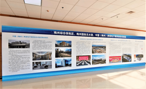 梅州互联网发展成果及优秀企业亮相2020第二届梅州互联网大会行业主题