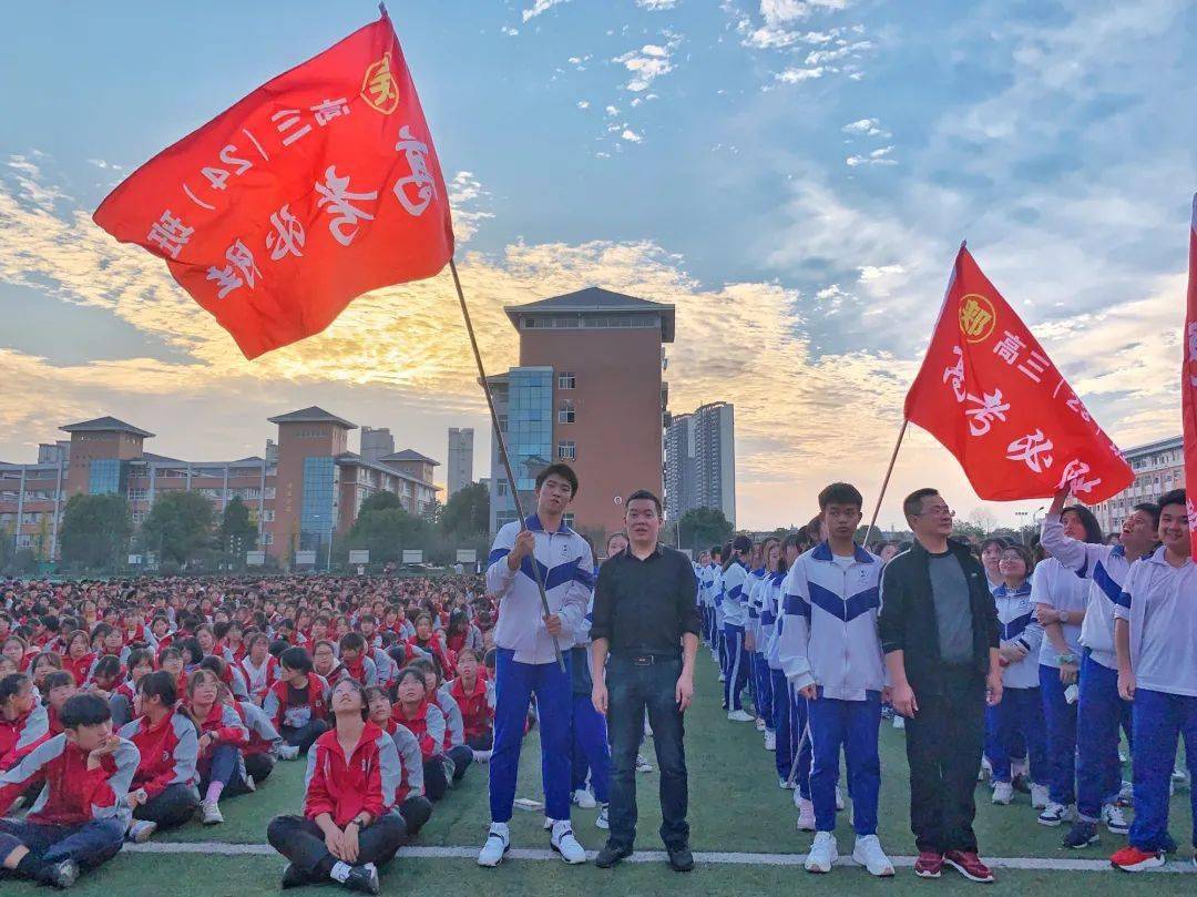 正当年华,起航扬帆,圆梦二一—玉山二中举行距离高考二百天授旗誓师