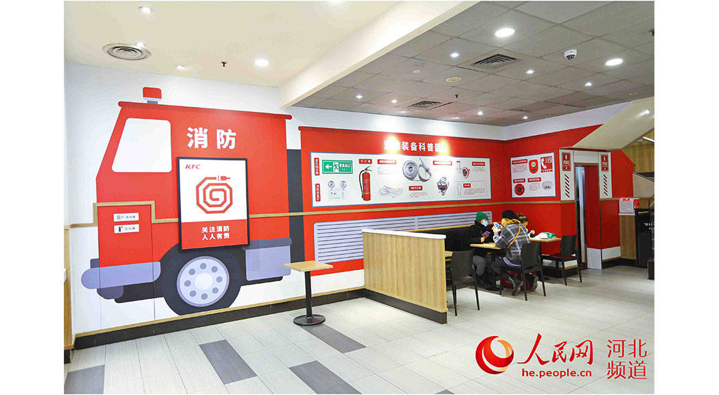 石家庄首家消防主题餐厅落成正式向市民开放