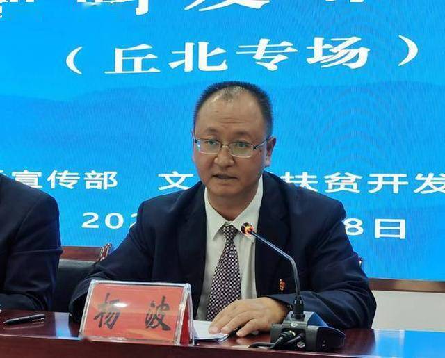 丘北县委副书记,县长杨波对此作了解答:适龄儿童少年零辍学的?