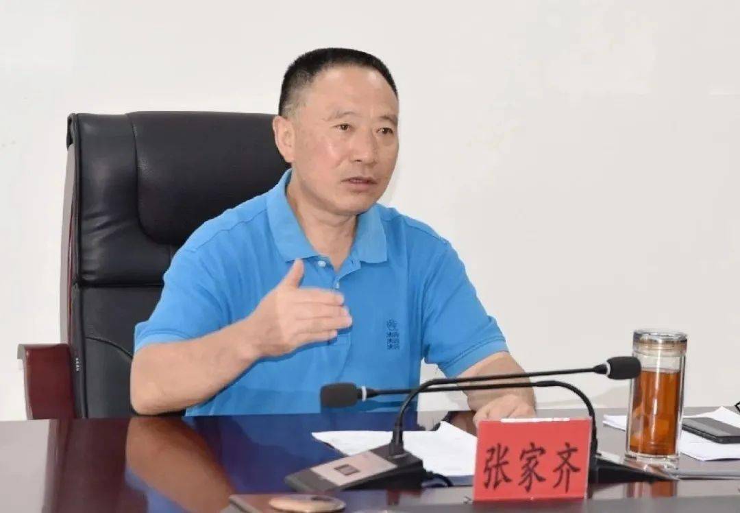 被提级管辖的茅台高管,移送司法_张家齐
