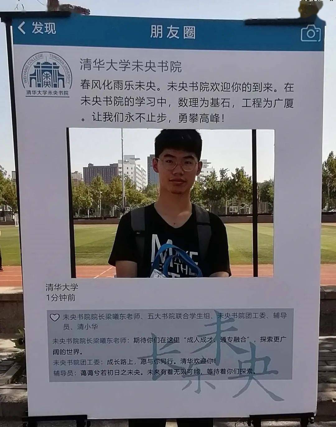 陈硕:求知若渴,虚怀若愚