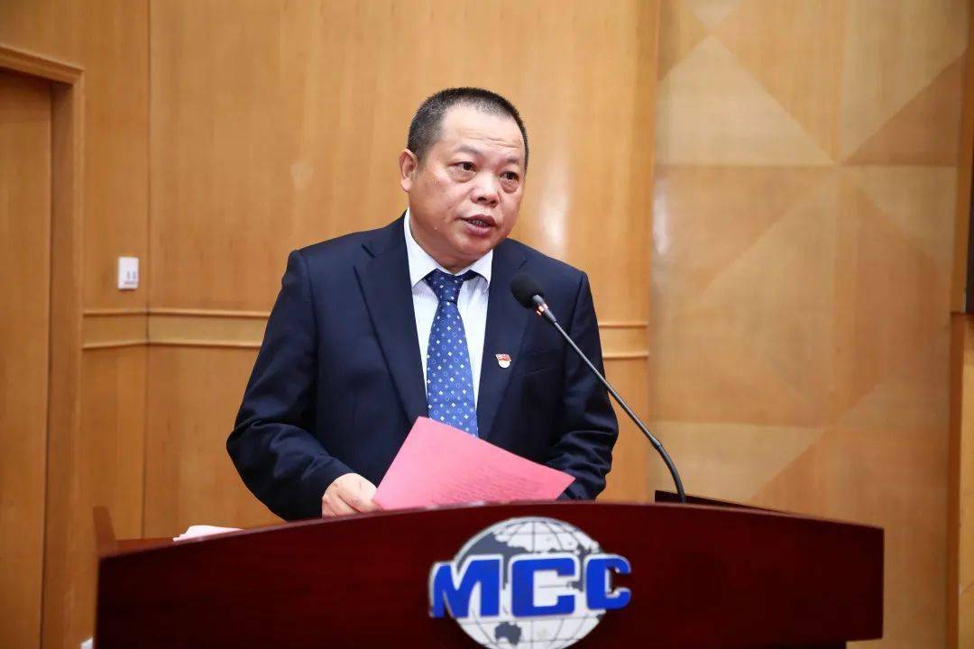 庆祝中冶建研院成立65周年纪念大会隆重举行