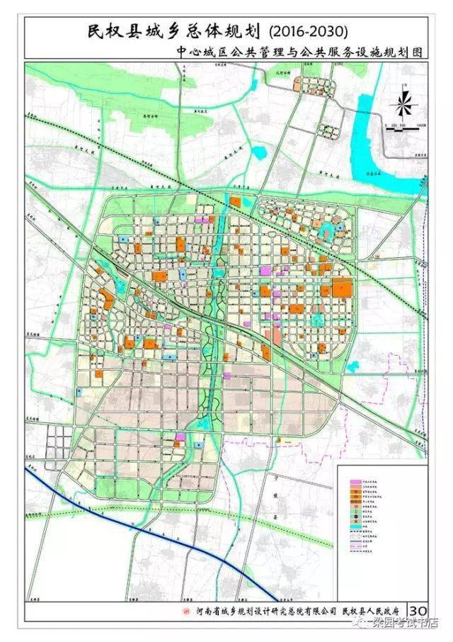 民权人你一定要知道！关于《民权县城乡总体规划》（2016-2030）的公告-搜狐大视野-搜狐新闻