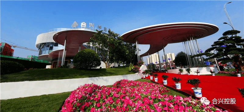 半岛城央惊艳启幕怀化合兴半岛城央营销中心盛大开放