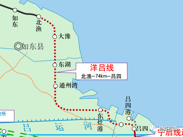 洋吕铁路启东吕四这几个村列入第一期拆迁区域