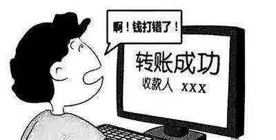 法院执行来帮忙!_转账