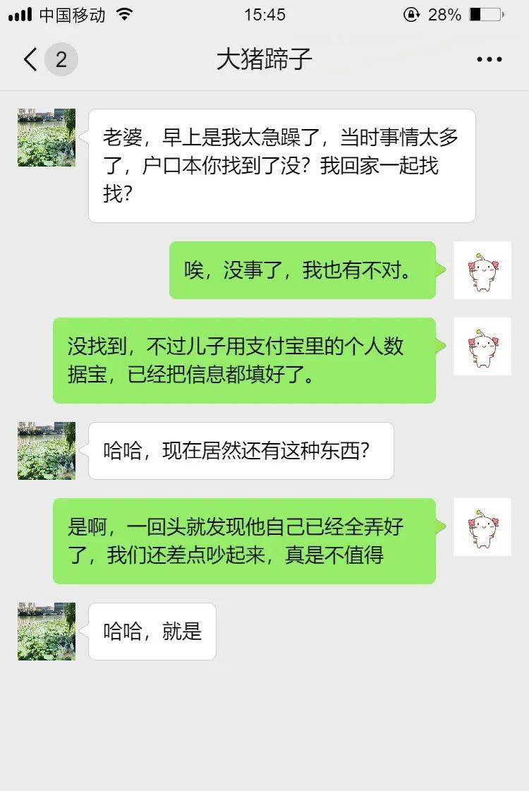 微信接单_微信商场接入微信支付_微信接单刷粉平台兼职