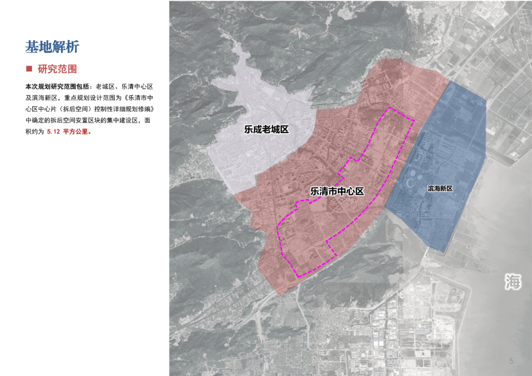 乐清市磐石镇规划图片