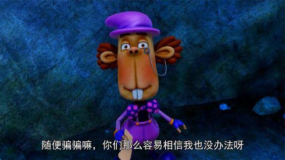 猪猪侠杰克为了宝物利用猪猪侠欺骗小镇的居民