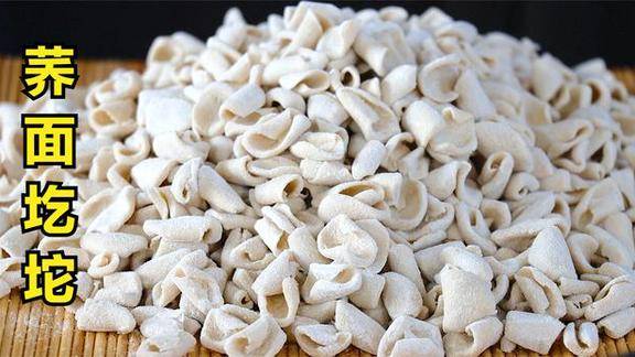 陕北特色荞面圪坨不一样的面食农村二英烩一盆送山里爸妈最爱