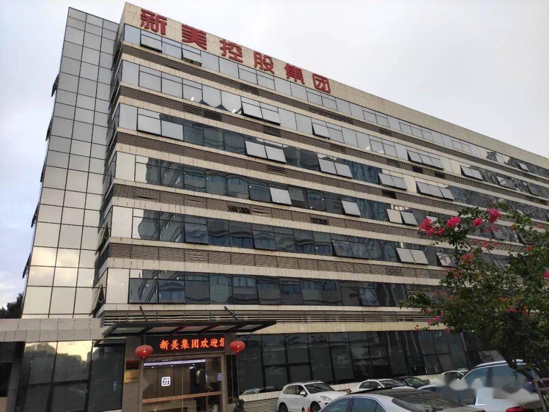 商会秘书处走访会员企业-深圳新美装饰建设集团有限公司