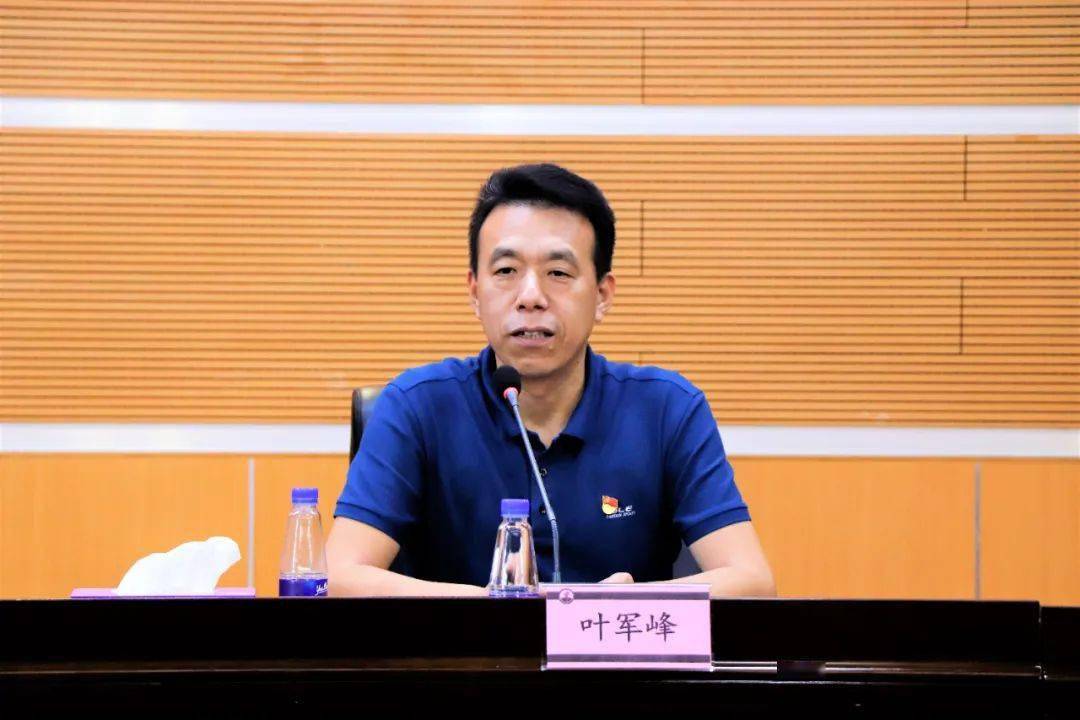 叶军峰传达了市委书记赖泽华同志在全市领导干部党章党规党纪培训班上