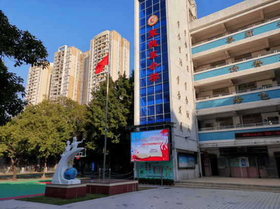 "法护成长,典亮校园"的民法典进校园宣传活动日前在聚德东小学