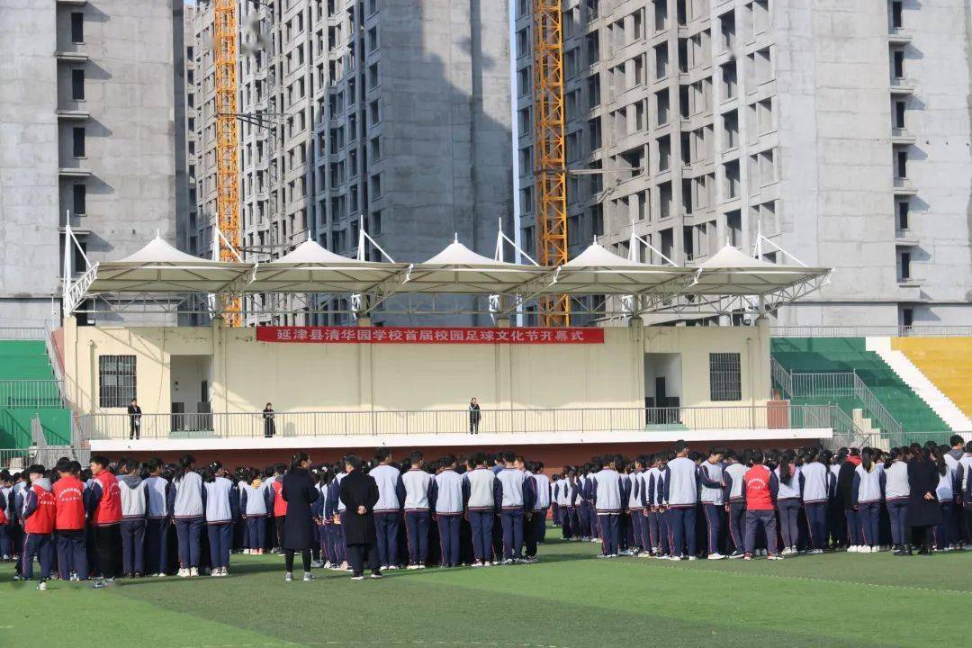 延津清华园素质教育悦享绿荫足够精彩