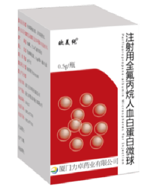盐酸帕诺洛司琼口颊膜适 应 症:癌症化疗止吐给药方式:颊粘膜给药