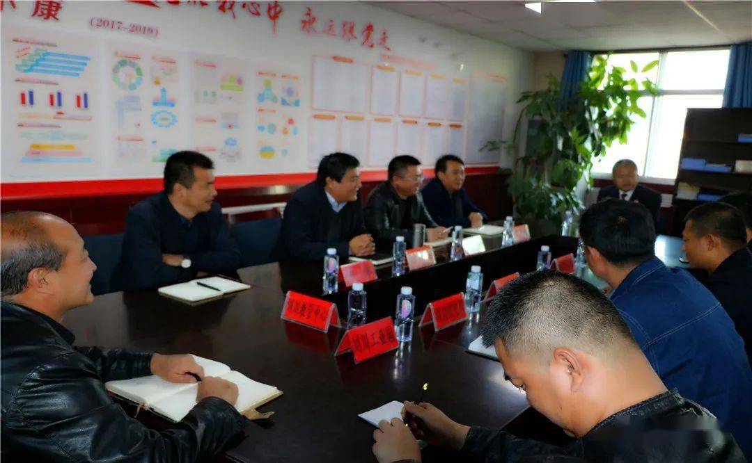 围绕中心工作凝心聚力共谋发展刘川镇召开驻镇成员单位联席会