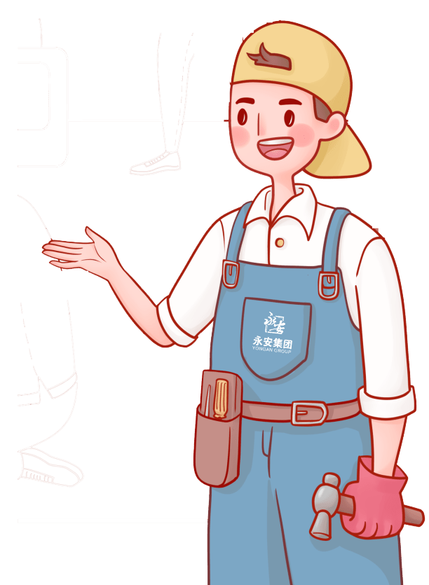 永安集团山东济宁运营中心丨致敬最可爱的检修人