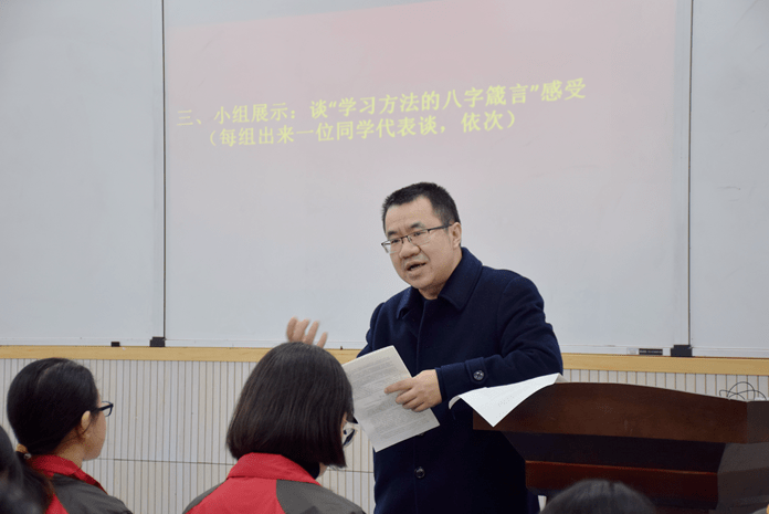 当天,还有王晖老师,邓丽老师,王成老师分别以《学习的八字箴言》《惜