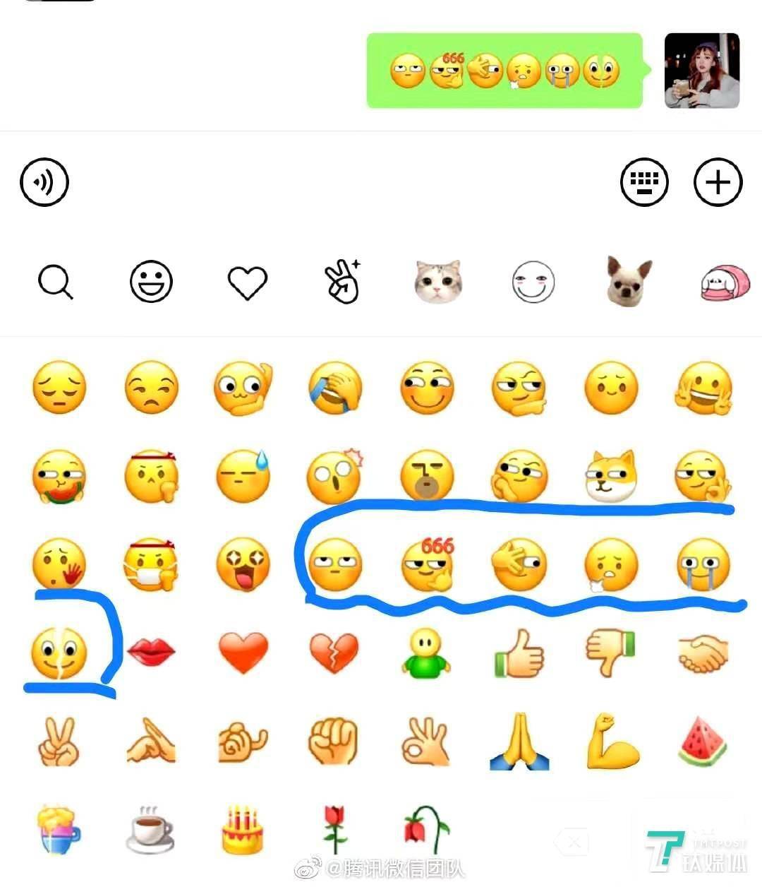 微信上线“裂开”“666”等6个表情包，“让我看看”灵感来自《还珠》五阿哥？_媒体