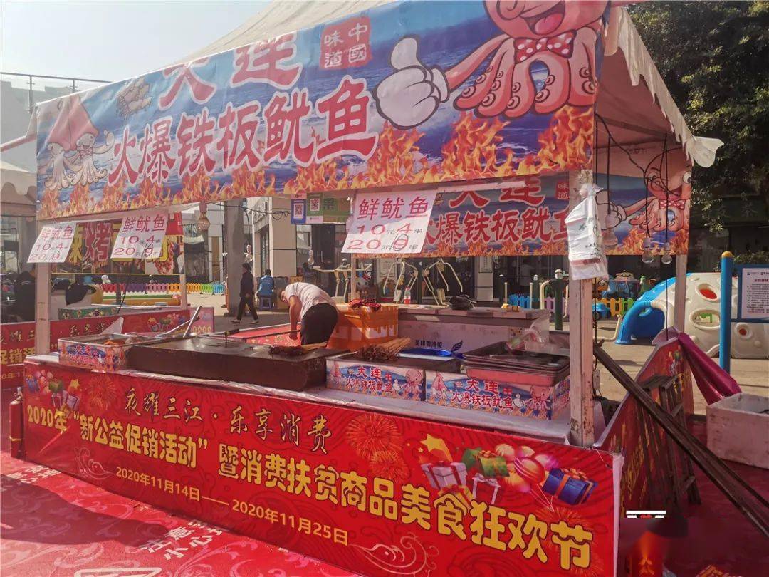 摊位费几千元宜宾扶贫暨美食博览会来了网友却这样说