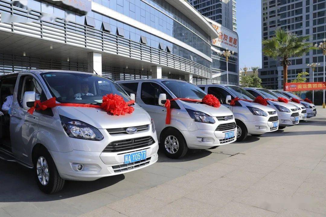 闽运喊你免费乘车啦!豪华7座商务车连江66福州,连江城区内上门接送!