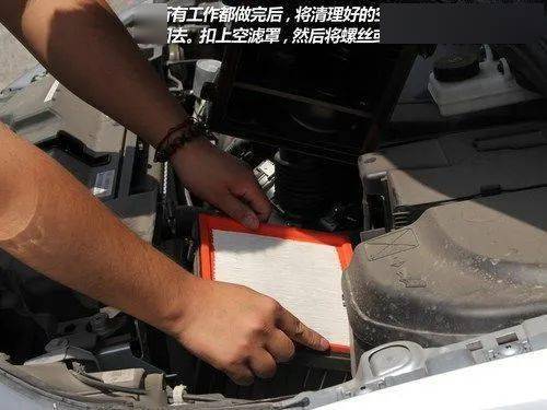 简单易学教你自己动手更换空气滤芯