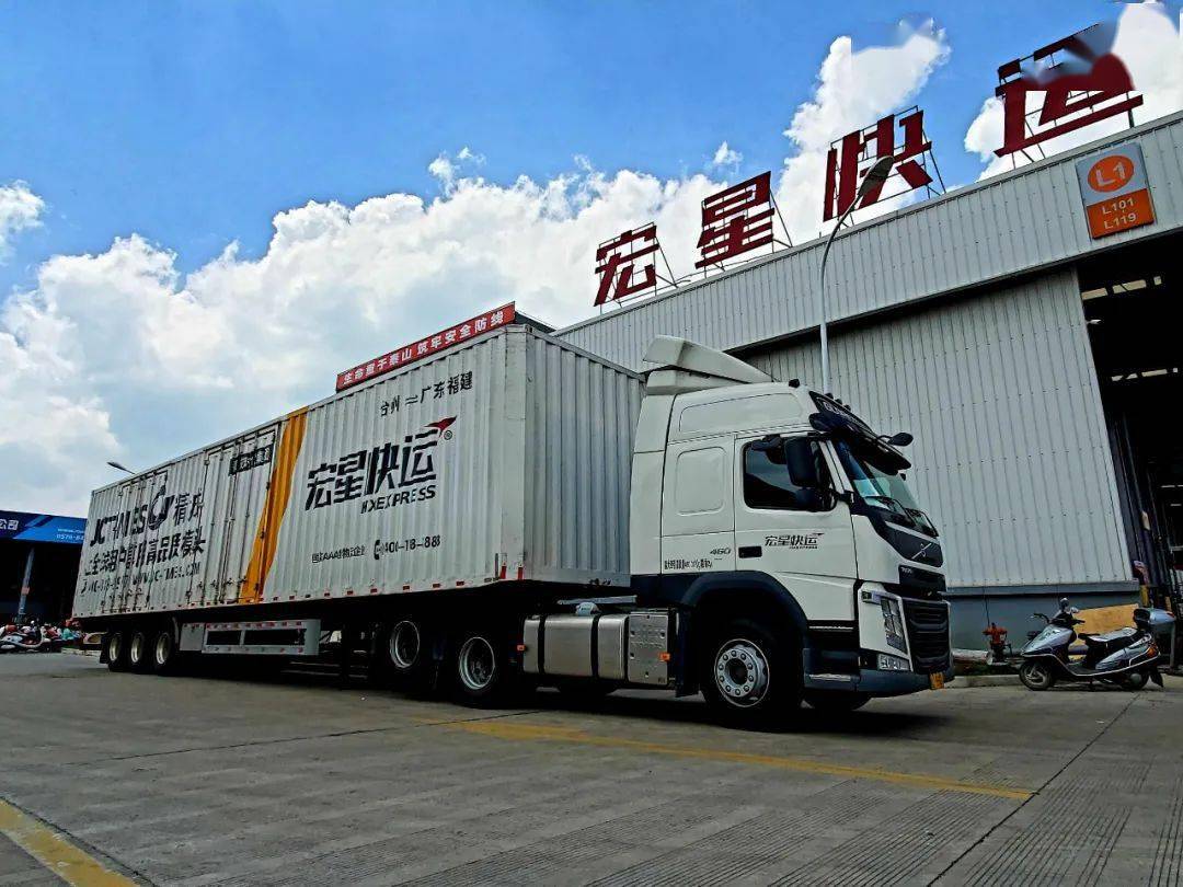 宏星物流如何成为快运时效标杆