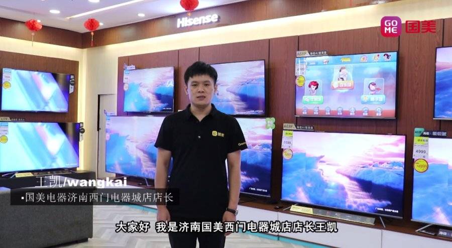 创新服务培养英才国美员工喜获2020ccfa金牌店长荣誉