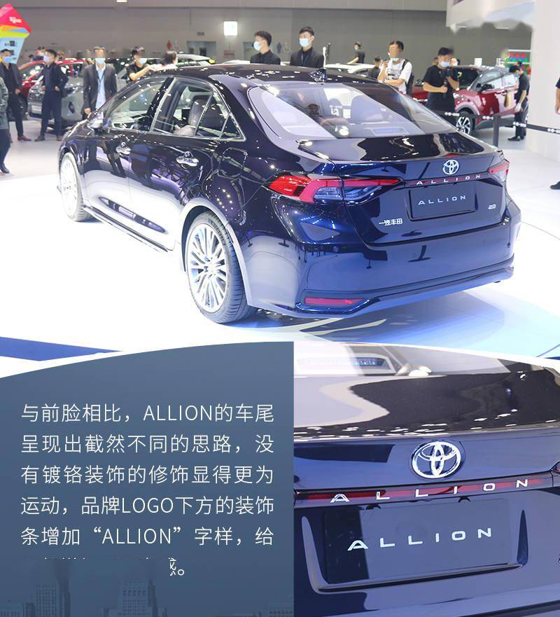 丰田allion预售价图片