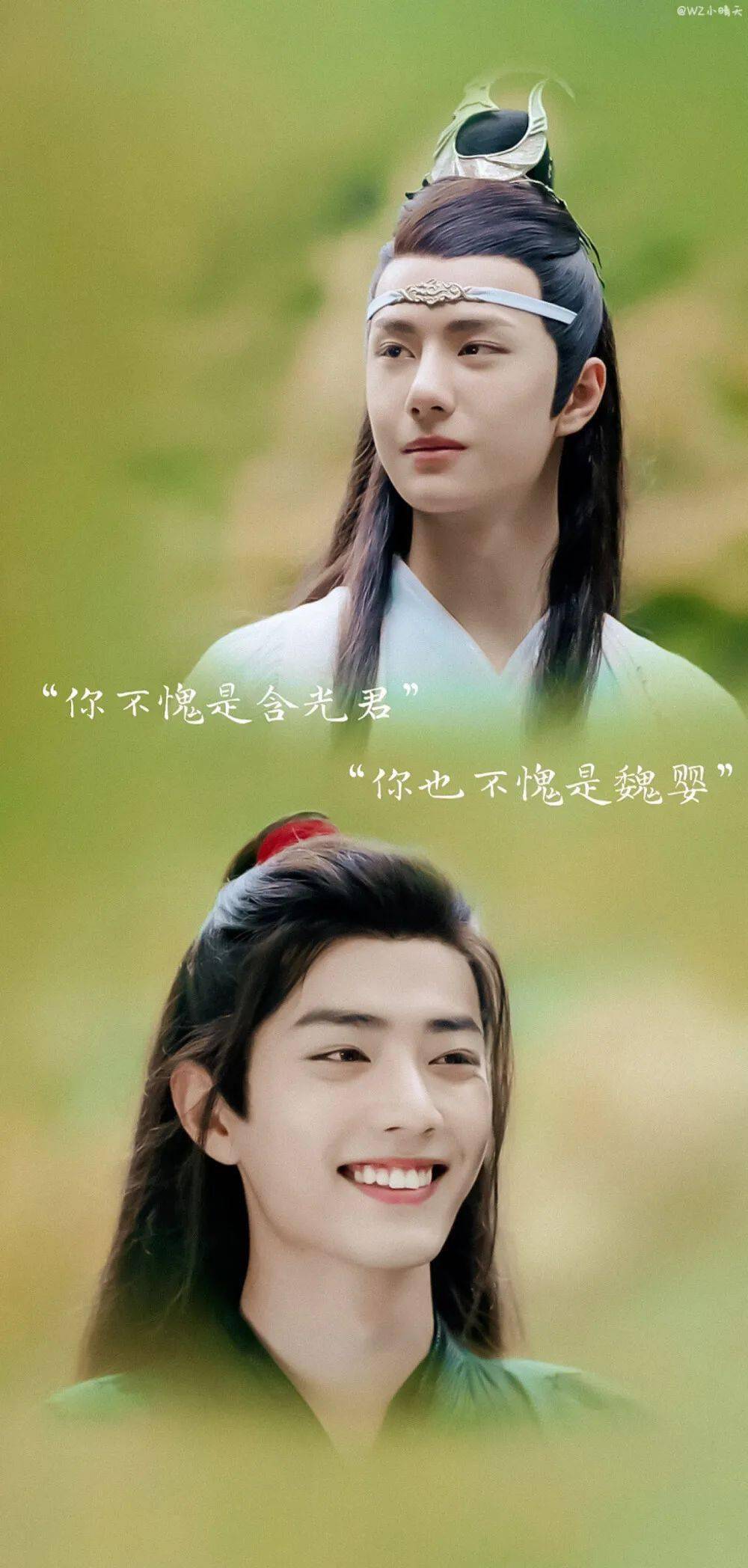 手机壁纸陈情令