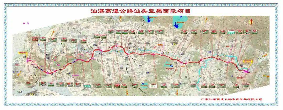 汕湛高速公路的起點段,是汕頭至揭西段,也是廣東省服務粵東地區出行