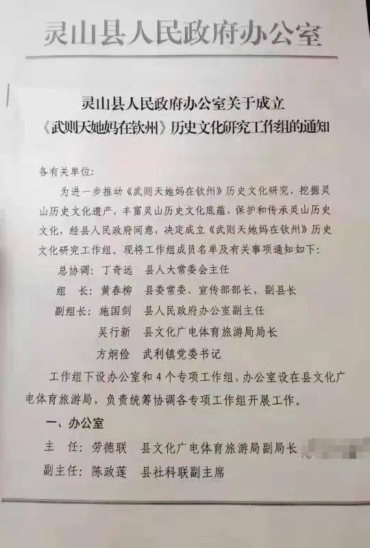 20)|广东龙门县将出让一宗4353万吨石灰岩矿;2020年度地学"高被引科学