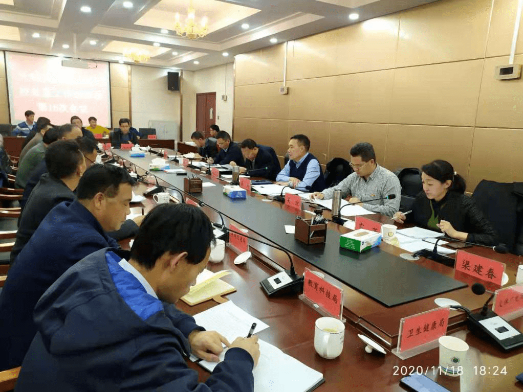 天峻县召开第十六次疫情防控指挥部工作会议_手机搜狐网