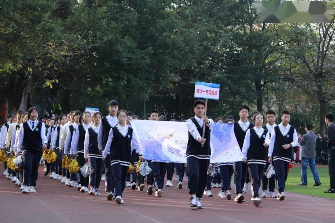 奔跑吧少年重庆市两江中学校举行第十一届田径运动会