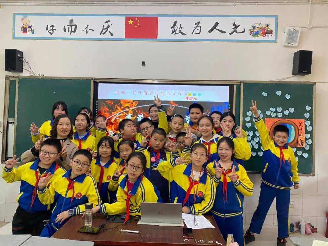 撰稿:李晓华编辑:彭 英审定:张小林仁寿师范附属小学