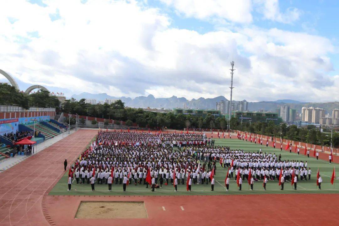 文山市一中腾龙校区图片