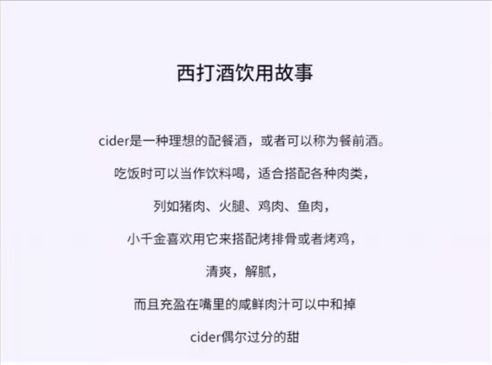 蒸汽火车西打酒图片