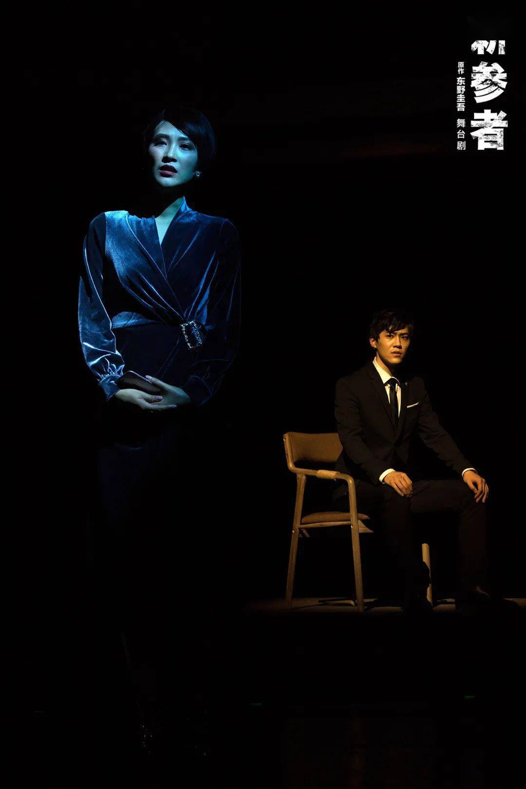 新参者东野圭吾加贺恭一郎系列迄今最高杰作