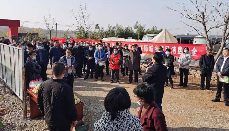 副县长王洪正致辞,部分重点县市区分管局长,经济林站长,汶上县乡镇