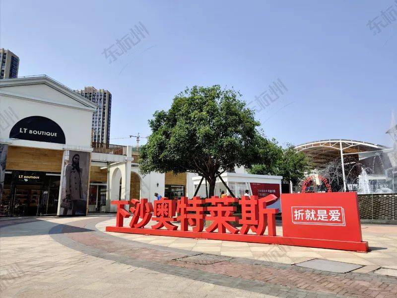 奥特莱斯实景而海宁奥特莱斯板块的二手房却早已突破2万,据中介介绍