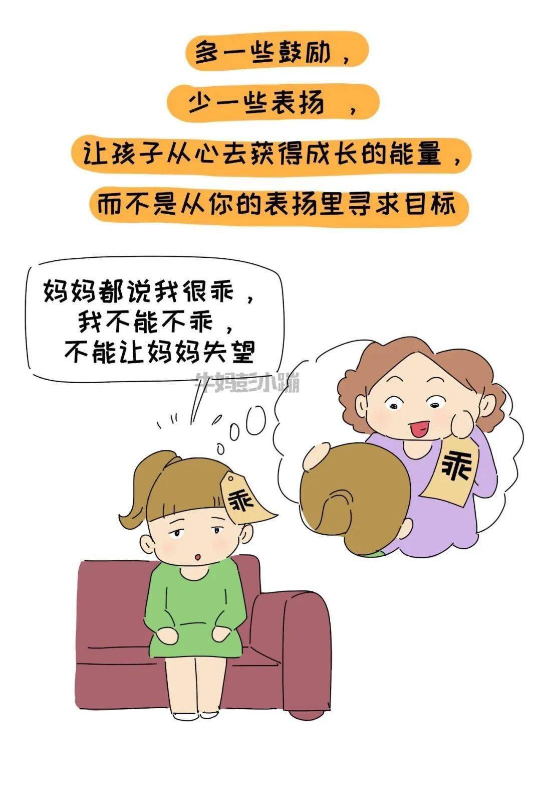 而不是旁人的