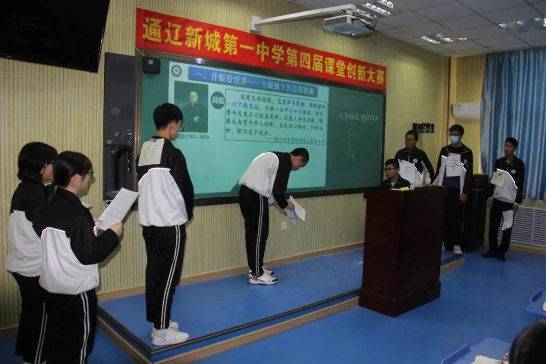 赛今朝个中英雄,看他日琢玉育李——通辽新城第一中学高中部开展第四