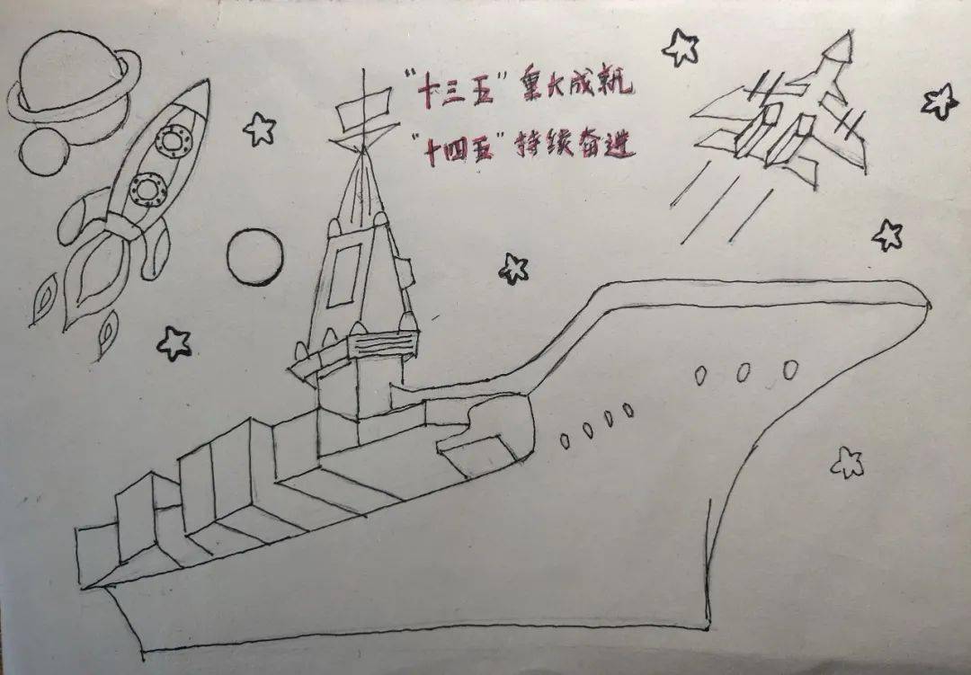 班级剪影小教全科182聚焦全会精神争做时代新人团日活动