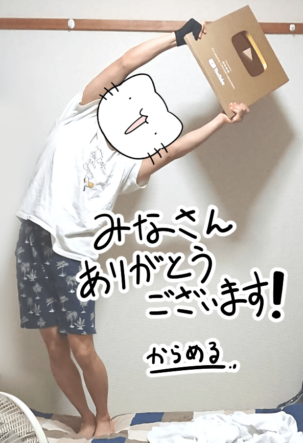 超人气沙雕漫画家からめる告诉你猫的另一面